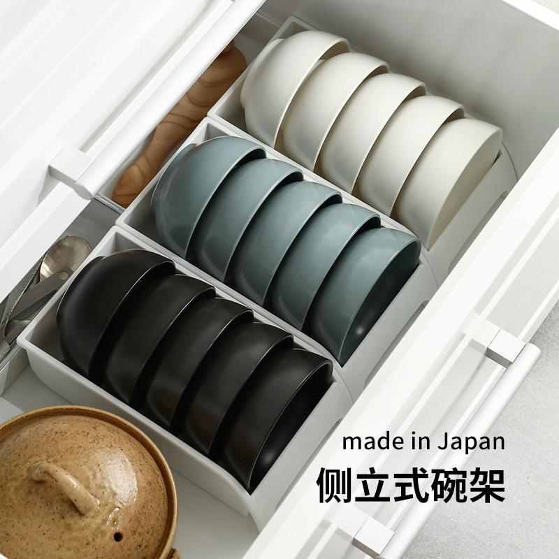 SANADA日本进口小碗收纳架厨房抽屉式放碗架沥水架置物架收纳托架