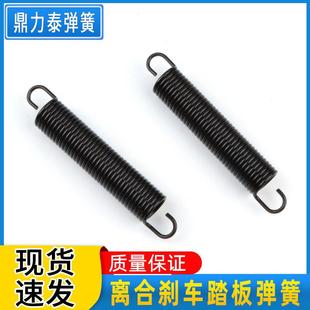 叉车配件离合器回位弹簧 刹车弹簧 离合刹车踏板弹簧拉簧耐用