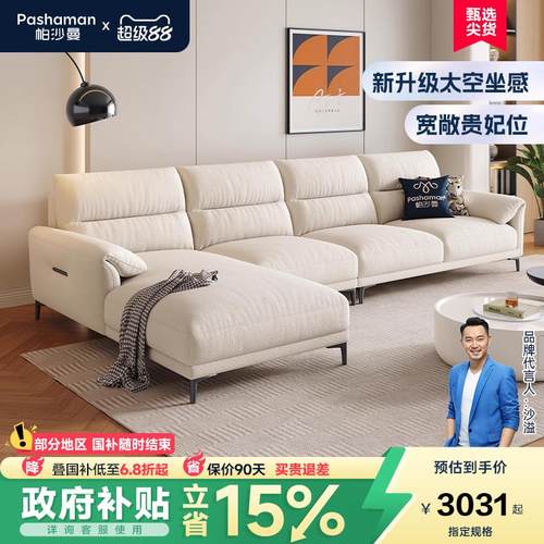 猫抓布艺沙发贵妃组合小户型现代简约客厅大象耳朵转角沙发