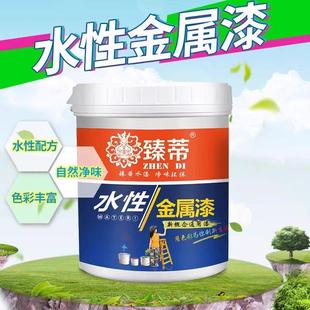 家用水性漆金属漆户外栏杆铁艺防锈漆防腐防水油漆翻新铁门锈红漆