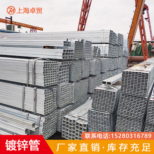 镀锌方管40xh60钢材方钢型材管材4乘6方管2x4铁方管矩形管方通管