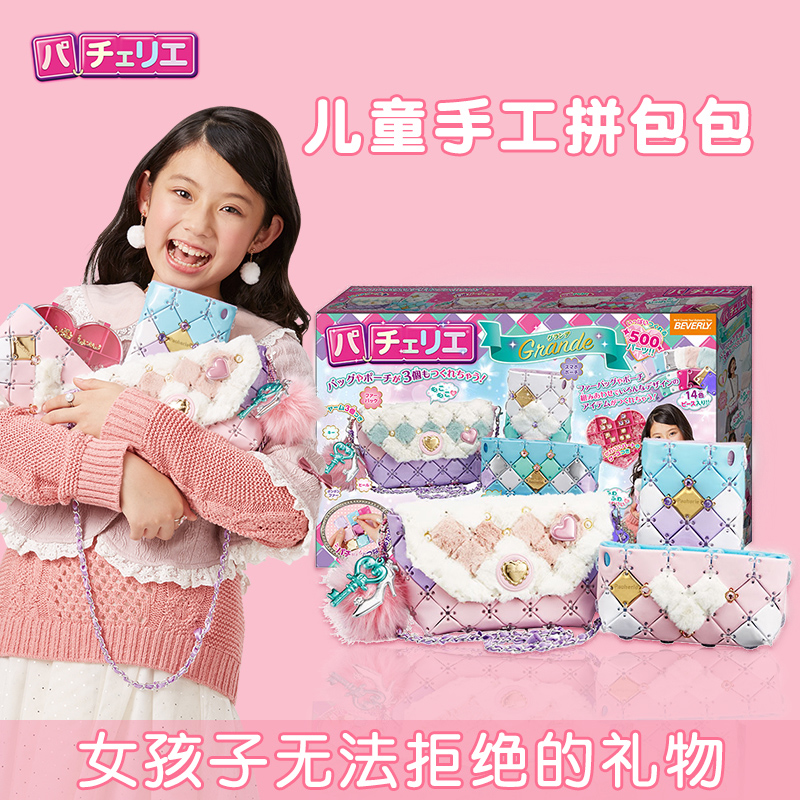 女孩子生日c礼物5儿童67端高小朋友8送女童用创意10实9十12岁