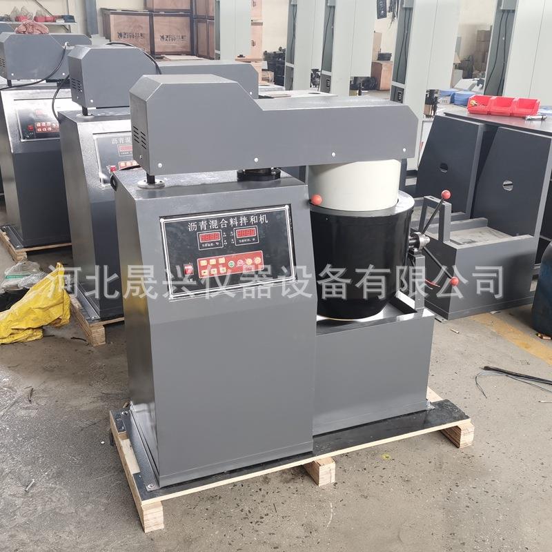 BH-10型全自动沥青混合料拌和机沥青混合料搅拌机10L厂家