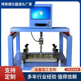 陶瓷墙地砖胶粘剂拉拔试验仪复层建筑涂料粘结强度测试仪