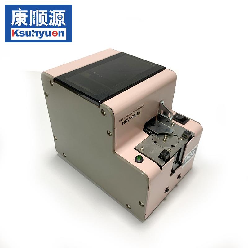 深圳直销HIOS好握速HSV-30RB自动螺丝机自动化螺丝