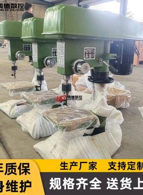 小型台钻Z4016Z4020Z4025Z4032台式钻床纯铜电机