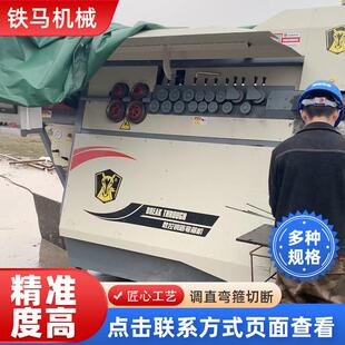 12双线钢筋折弯机箍筋板筋一体机 数控钢筋弯箍机全自动钢筋加工4