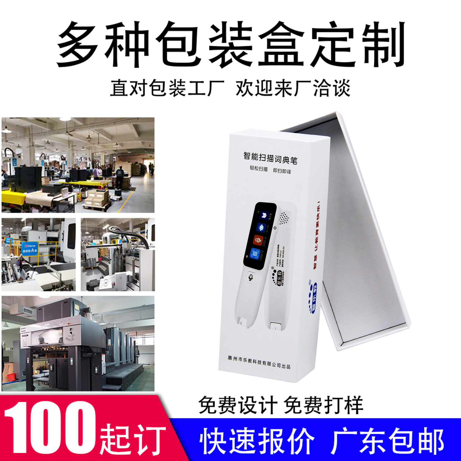 3C数码包装盒智能手表笔礼品盒定制印刷包装小批量天地盖礼盒子