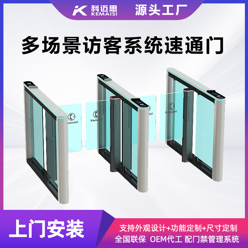 智能速通门人行通道闸 嵌入式人脸识别自动防撞摆闸访客系统闸机