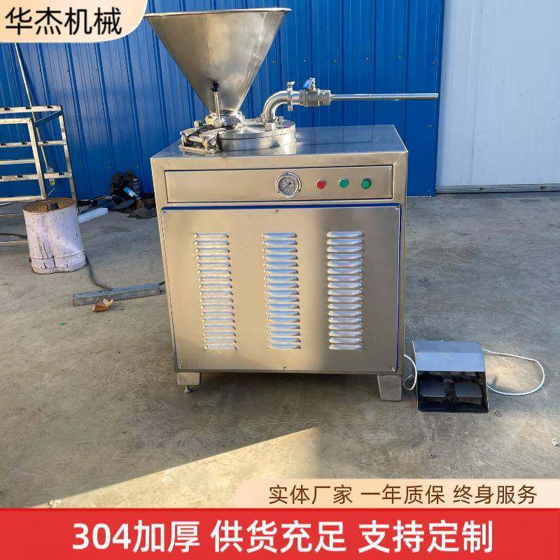 厨房商用20单嘴老火腿液压灌肠机牌304加厚香肠加工通用灌装,清洗/食品/商业设备,肉制品加工设备,淘宝优惠券,粉丝福利购,淘宝优惠卷