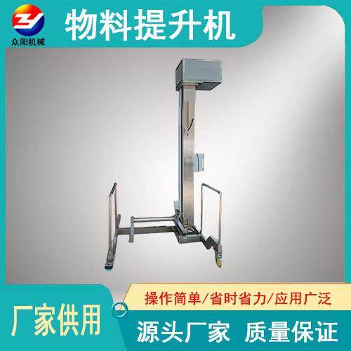 自动变频调速斗式提升机垂直不锈钢上料提升机自动提升机上料机,清洗/食品/商业设备,其他食品加工设备,淘宝优惠券,粉丝福利购,淘宝优惠卷