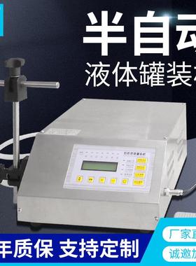 加强型GFK-160半自动数控灌装机液体灌装机矿泉水灌装机