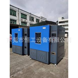 恒温恒湿试验箱交变湿热试验箱实验高低温冷热冲击实验箱 可程式