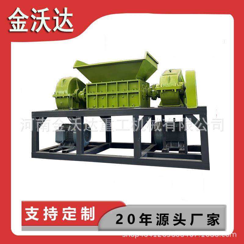 智能控速化工桶撕碎机油轮桶大蓝桶固废垃圾粉碎机海绵垫破碎机,机械设备,粉碎机,淘宝优惠券,粉丝福利购,淘宝优惠卷