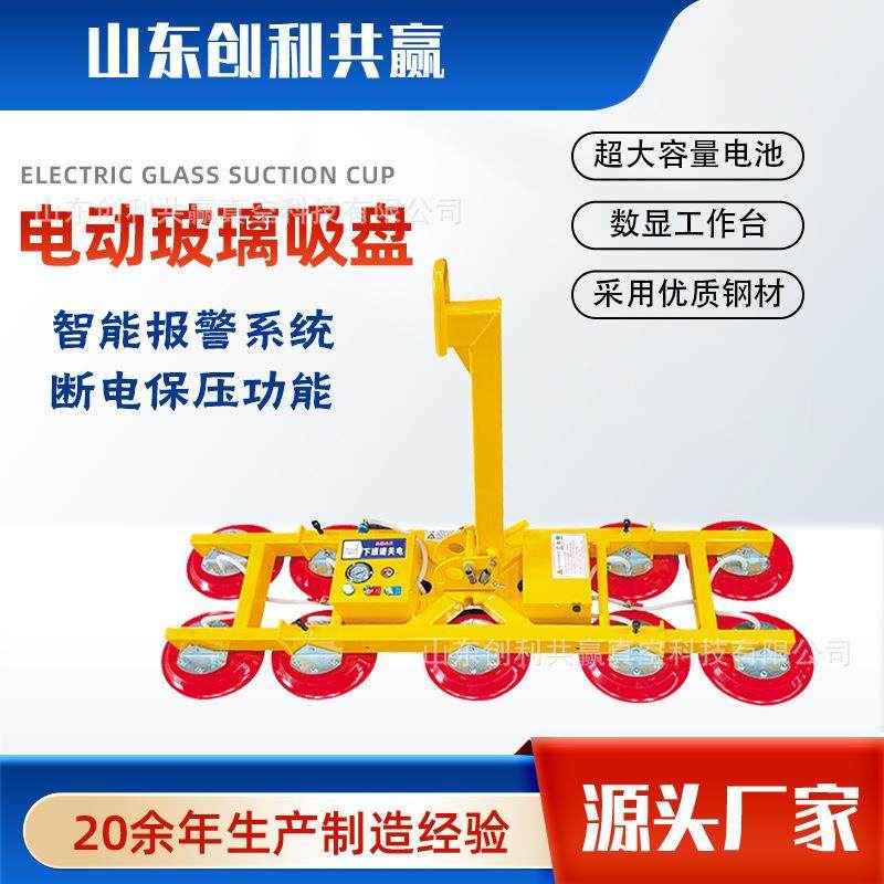现货出售电动玻璃吸盘幕墙起重吊装真空吊具强吸附力电动玻璃吸盘,搬运/仓储/物流设备,其他起重搬运设备,淘宝优惠券,粉丝福利购,淘宝优惠卷