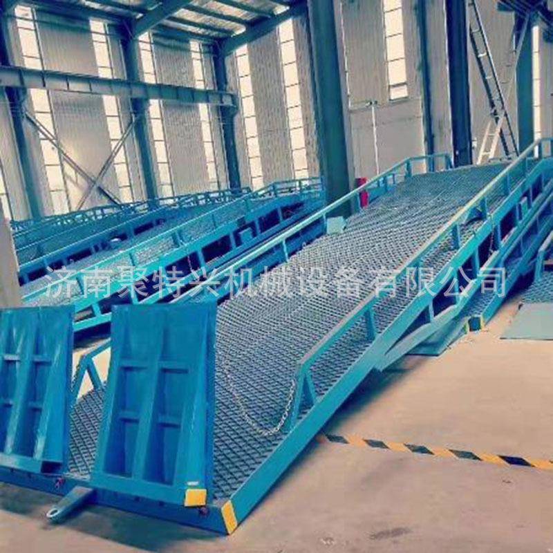 移动式登车轿6-8-10吨装卸货平台物流仓储移动液压登车桥平台