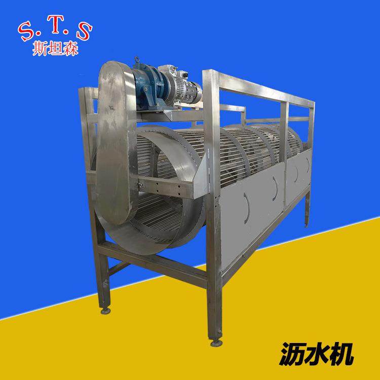 H全自动家禽胴体脱水机鸡鸭鹅沥水机价格家禽屠宰设备厂家,畜牧/养殖物资,特种养殖设备,淘宝优惠券,粉丝福利购,淘宝优惠卷