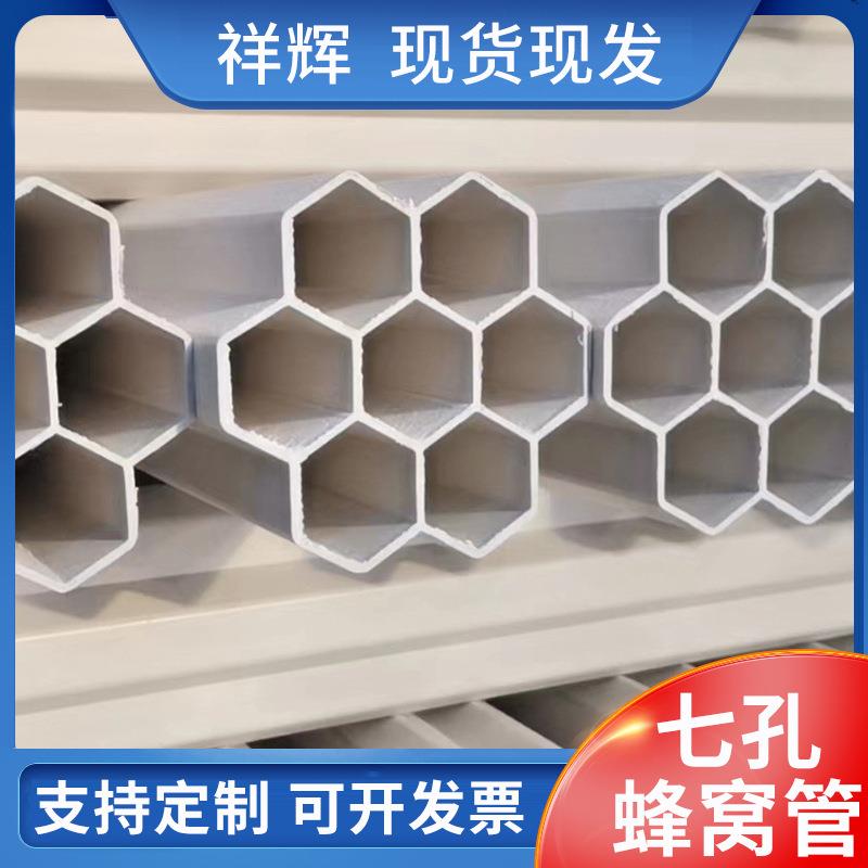 七孔梅花管多孔一体穿线护套管聚乙烯pvc光缆电线电缆穿线保护管