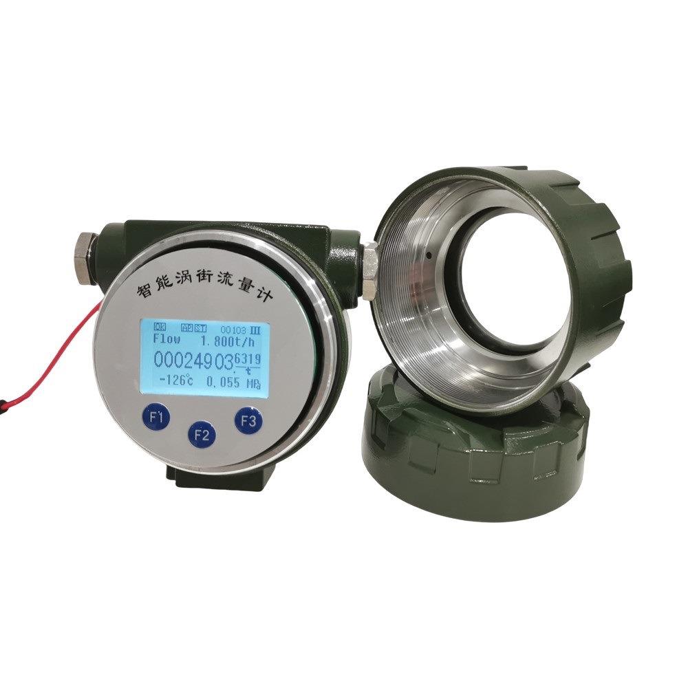 涡街流量计汉显设定温压补偿就地显示测气测液涡街转换器气涡