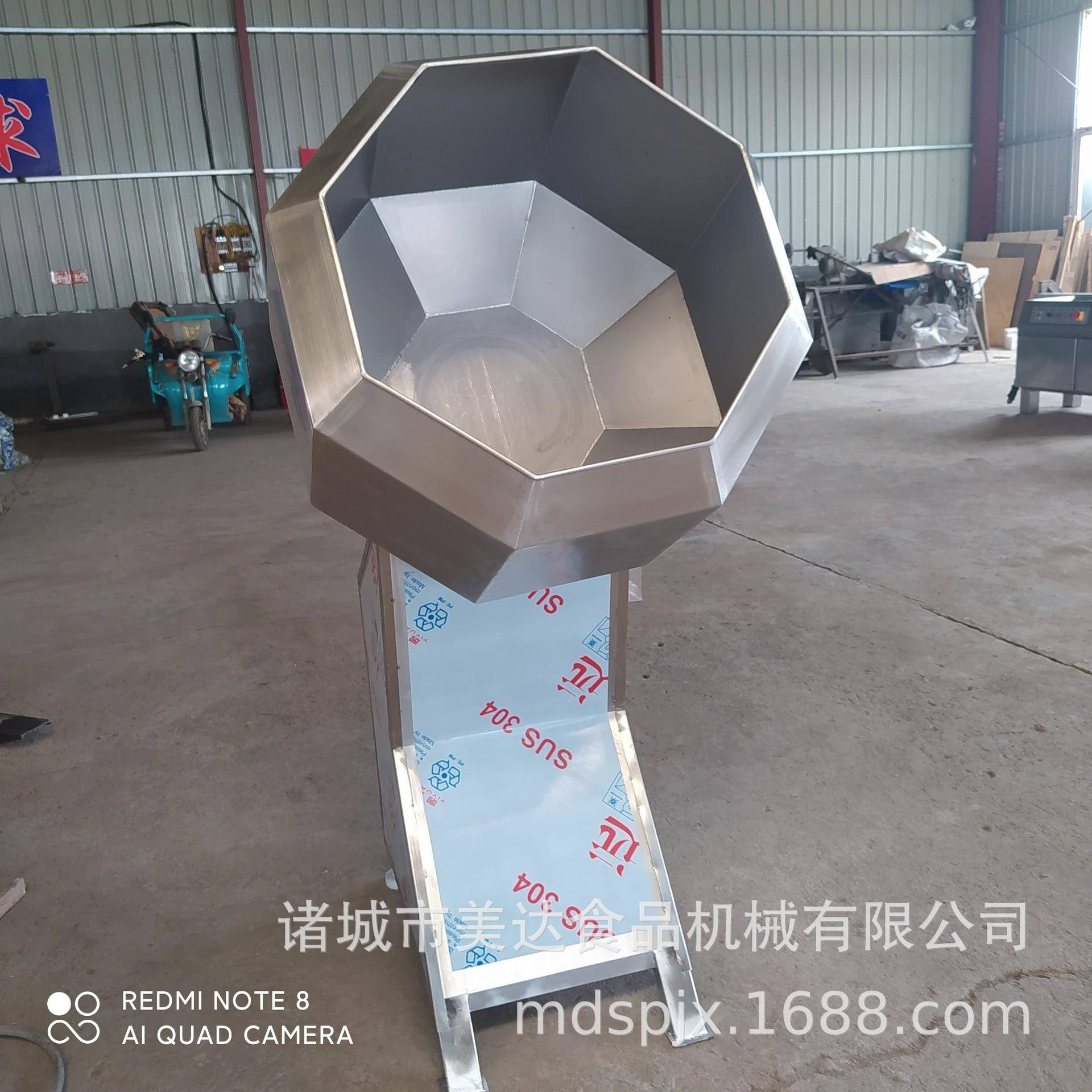 八角调味桶全自动变频调速锅巴拌料机咸菜麻辣花生八角拌料机