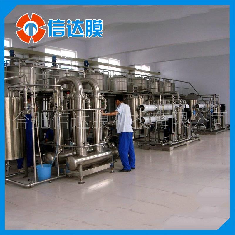 专业生产脱咖啡因速溶茶粉膜过滤设备茶多酚膜过滤设备