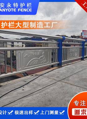 304不锈钢复合管护栏蓝色钢立柱桥梁栏杆深圳景观装饰河道栅栏