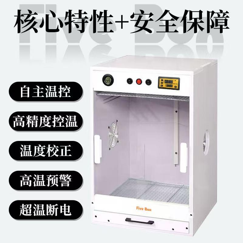 五号鹦鹉保温箱灯暖风暖保暖箱风控保温箱保温箱恒温宠物鸟保暖箱