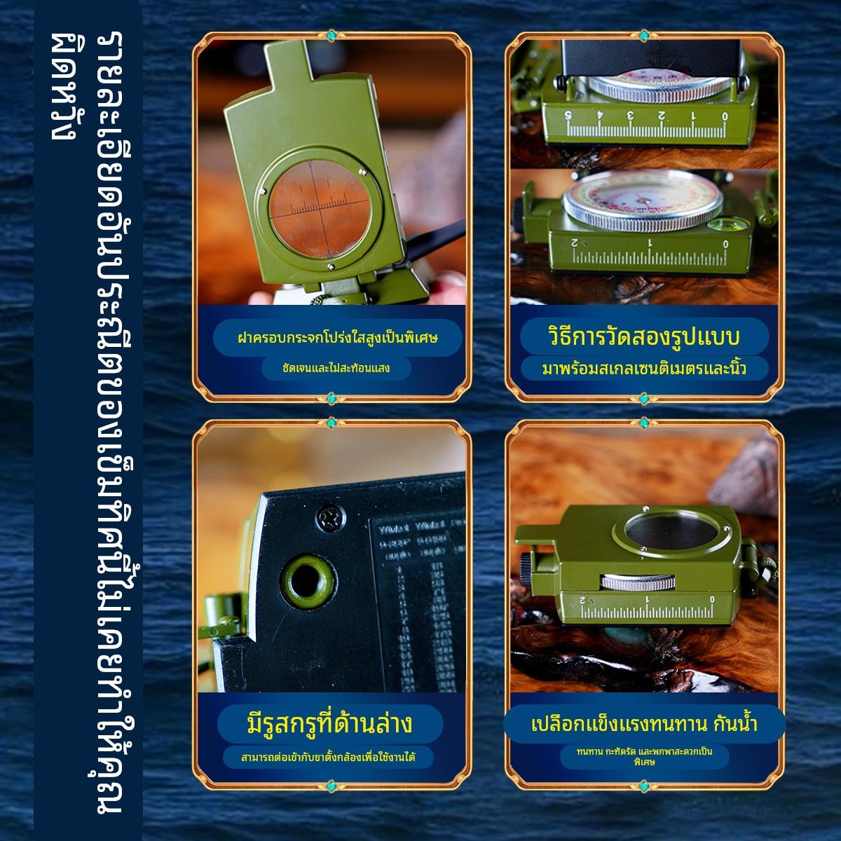 品牌二十四山自动罗盘高精度专业激光带坡度24寻龙地质罗盘指南针