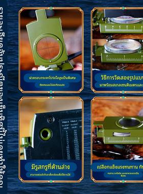 品牌二十四山自动罗盘高精度专业激光带坡度24寻龙地质罗盘指南针