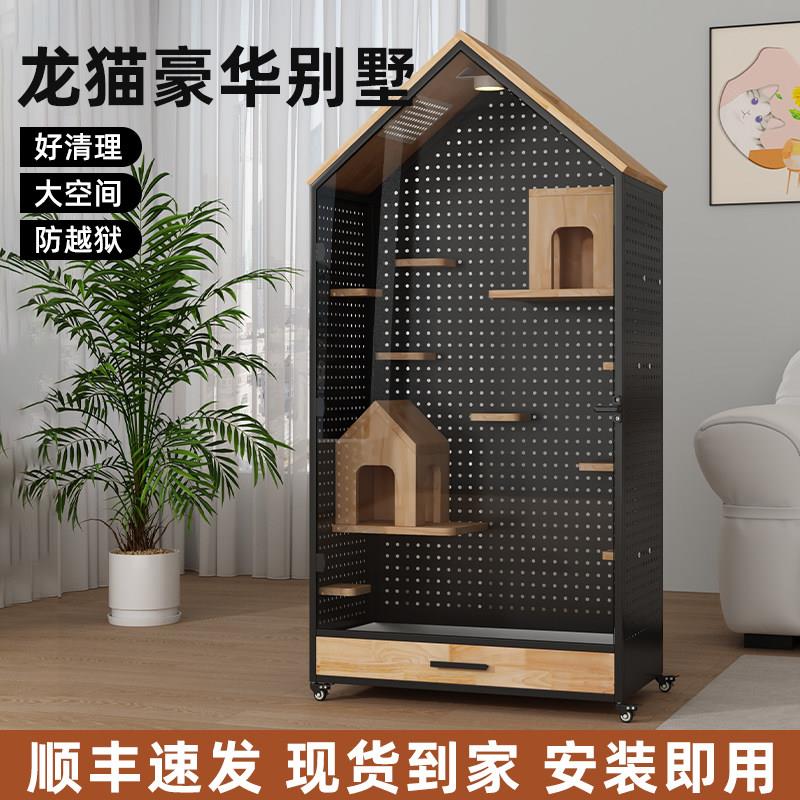 龙猫笼子专用大房子松鼠蜜袋鼬仓鼠超大别墅豪华易清洁移动洞洞板