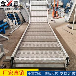 不锈钢链板输送机挡板式提升机板链传送带烘干清洗物料爬坡输送机