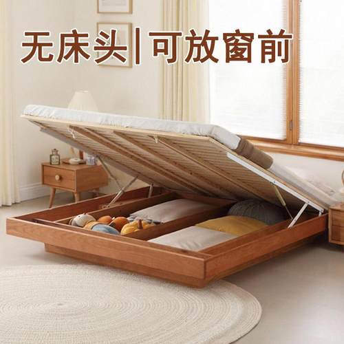 白蜡木全实木无床头气压高箱落地储物床长190悬浮150榻榻米8一米2