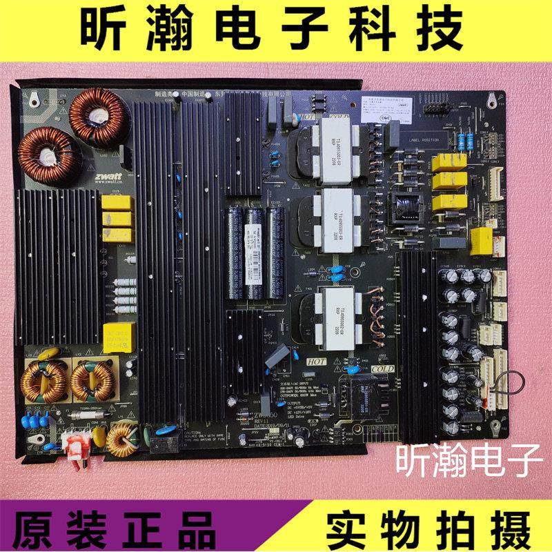 原装 东准 ZW9550内置开关电源板86-98寸电视广告机电源板ZWAAT