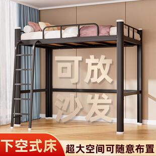 上床下桌大学生宿舍组合床员工铁架床公寓铁艺落地双层高架上下床