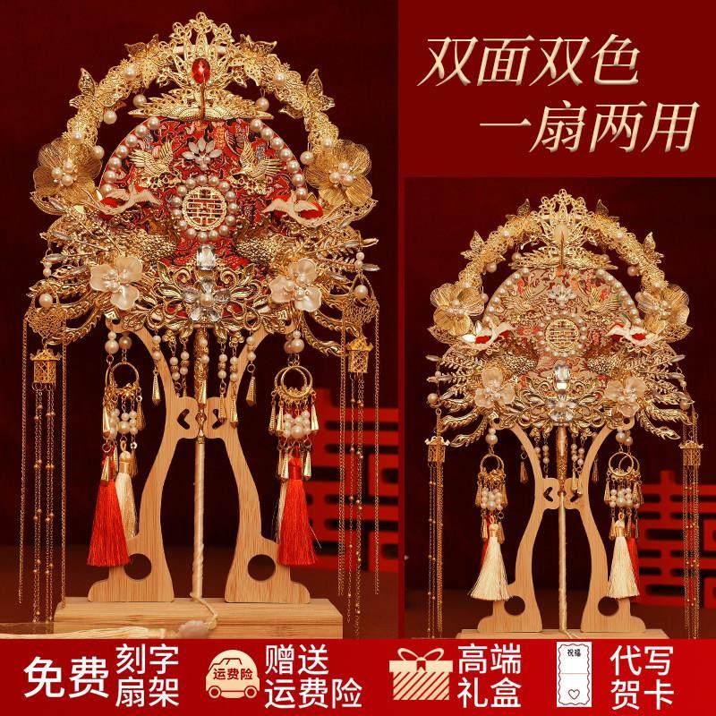 重工团扇新娘结婚diy材料包中式婚礼古风汉服喜扇双面秀禾扇成品,家居饰品,工艺扇/团扇/喜扇/折扇,淘宝优惠券,粉丝福利购,淘宝优惠卷