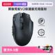 多侧键电脑游戏电池无线鼠标 Razer雷蛇那伽梵蛇V2极速版 自营