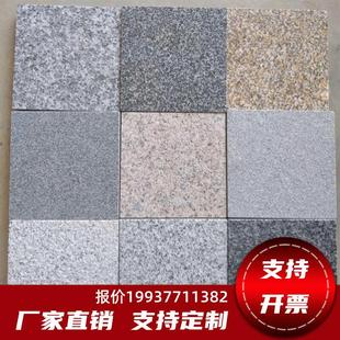 天然花岗岩芝麻灰黑白火烧板黄锈荔枝面大理石材干挂广场地铺路沿