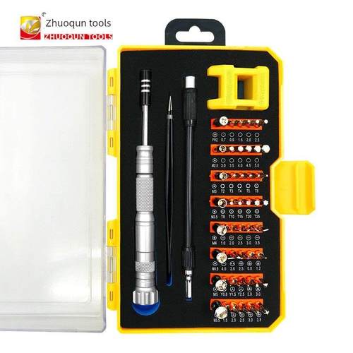 德国进口53合1套筒批头螺丝刀套装手机电脑眼镜多功能维修工具配