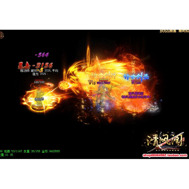 传世单机版传奇世界时光倒流区单机版假人陪玩东海龙宫套天书真火