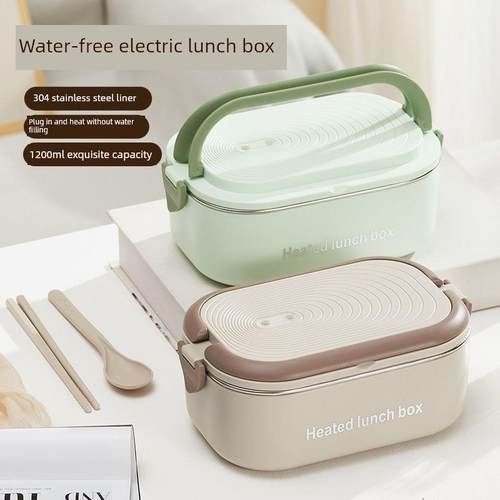 恒温充电式电动饭盒，上班族便携饭盒，宿舍学生便携饭盒，免水加