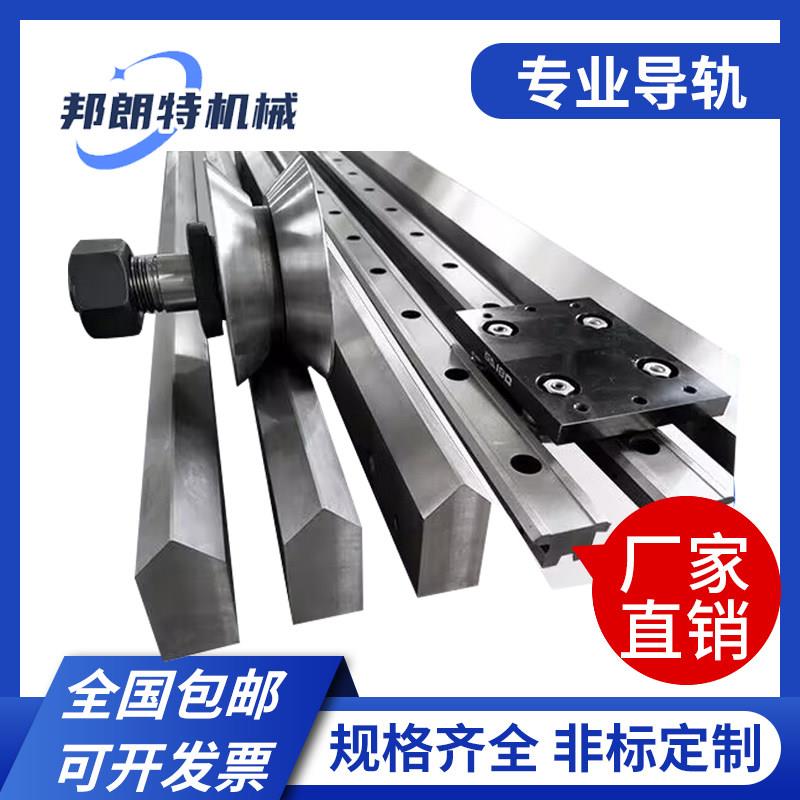 公母线轨直线导轨滑块工业v型靠山车床滑轨定制精密微型机床轨道