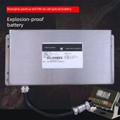 Aa电池防爆数码 防爆电池De002 01友宝E0833耀华A8 刻度锂电池