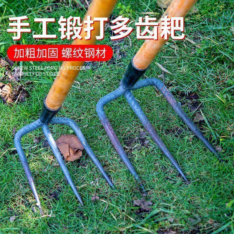 铁耙子钢耙钉耙抓钩花园种菜翻土松土耙家用三齿四齿耙搂草耙农具,农机/农具/农膜,耙子,淘宝优惠券,粉丝福利购,淘宝优惠卷