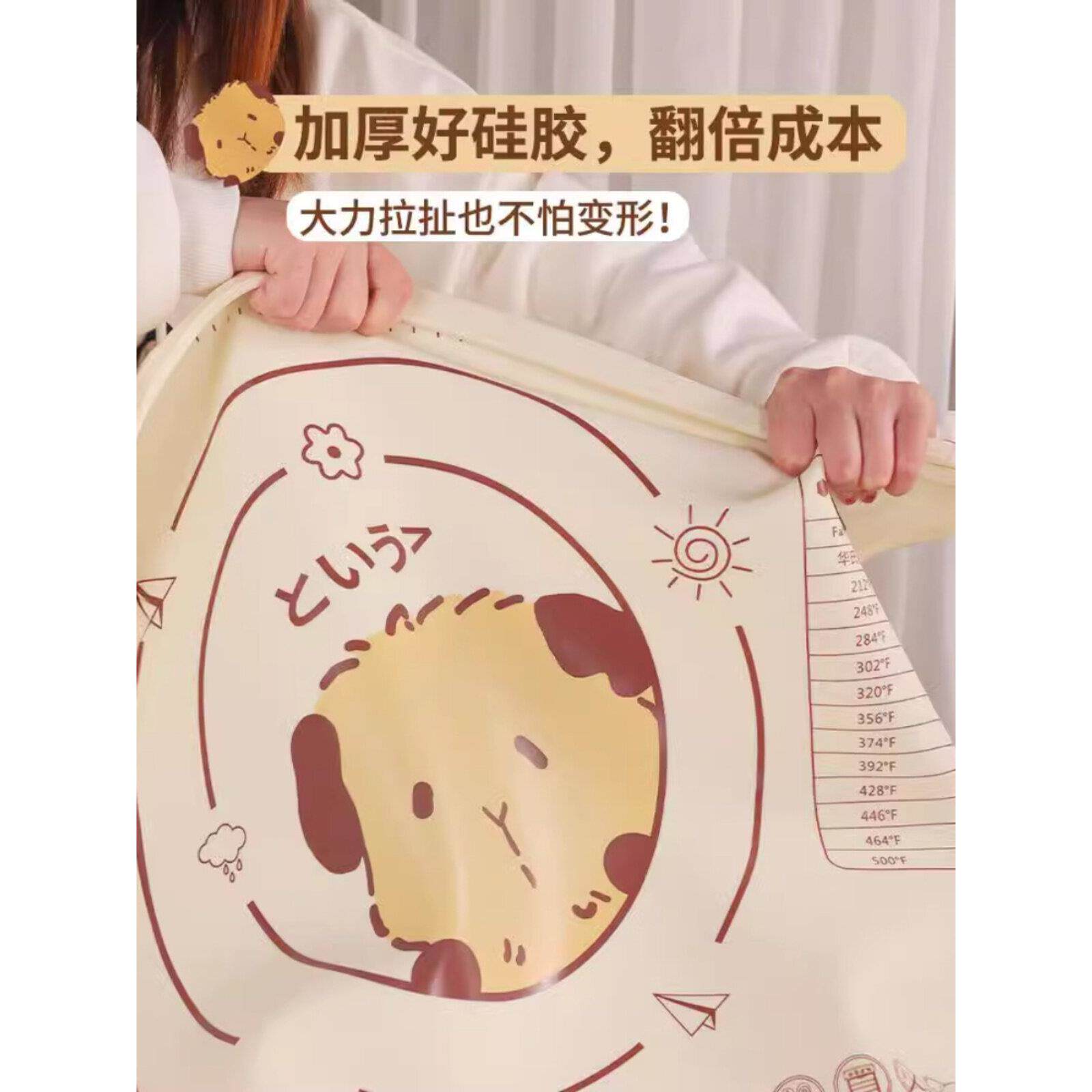 硅胶揉面垫食品级垫加厚放大家用板饺子面皮垫塑料擀面垫菜板