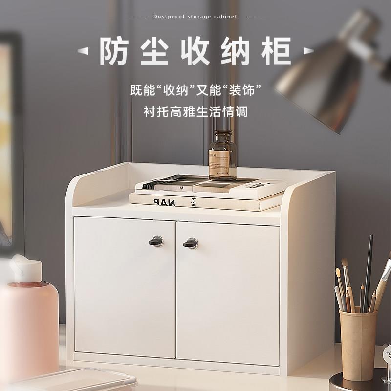 对开门带锁收纳柜桌面化妆品收纳盒有锁收纳柜带门小型办公柜桌上
