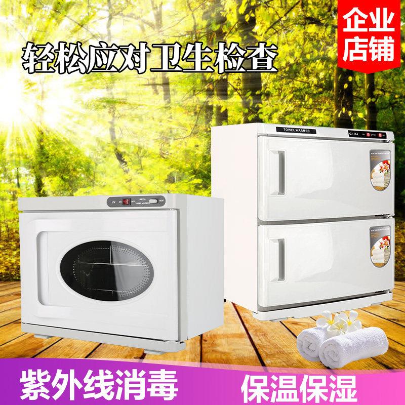 毛巾消毒柜电加热箱内衣美容院家用商用理发店迷你小型工具消毒箱