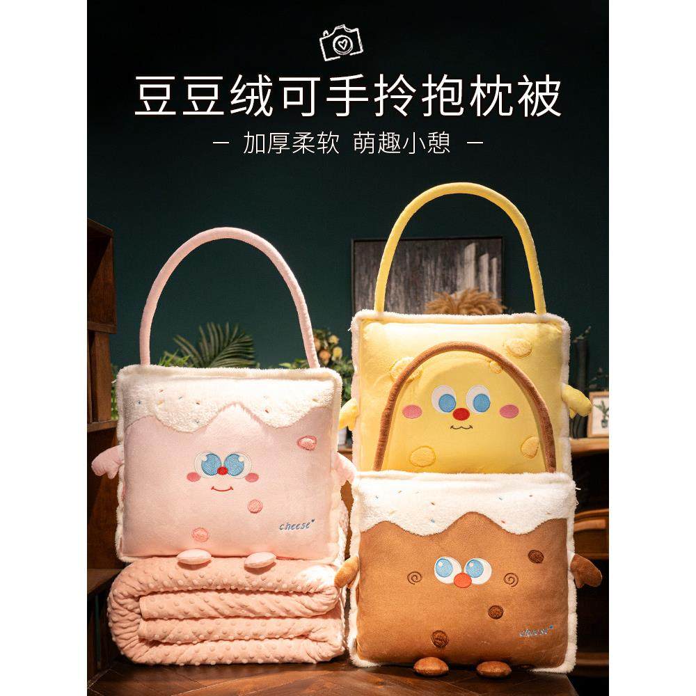 IKAE夏季抱枕被子两用毯子二合一车载靠枕办公室午睡枕头加厚折叠,居家布艺,抱枕被,淘宝优惠券,粉丝福利购,淘宝优惠卷