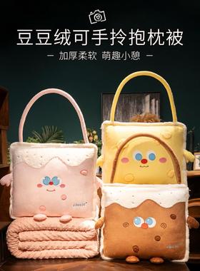 IKAE夏季抱枕被子两用毯子二合一车载靠枕办公室午睡枕头加厚折叠