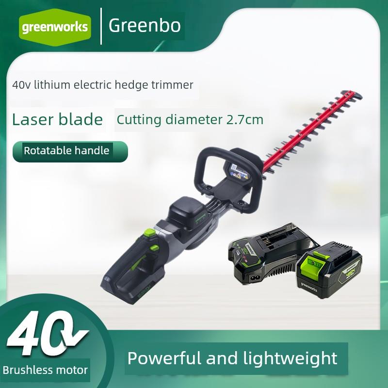 锂电池树篱修剪器双刀修剪器可充电花园工具家用绿化修剪器多功能