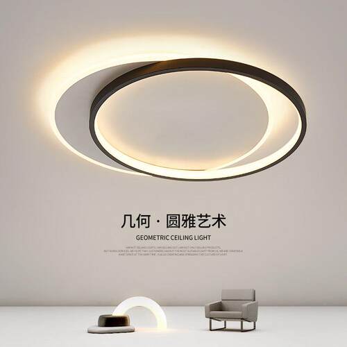 北欧风LED吸顶灯卧室创意圆形灯具现代极简主卧灯具智能语音控制